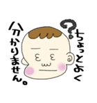 きままな、なるの日常（個別スタンプ：37）