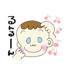 きままな、なるの日常（個別スタンプ：38）