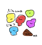 あいすきまぐれーーず（個別スタンプ：7）