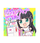 ラブライブ！サンシャイン！！×スクフェスAC（個別スタンプ：8）