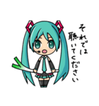 初音ミクとネギ（個別スタンプ：6）