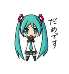 初音ミクとネギ（個別スタンプ：18）