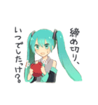 クリエイティブな初音ミクさん（個別スタンプ：5）