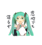 クリエイティブな初音ミクさん（個別スタンプ：6）