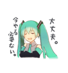 クリエイティブな初音ミクさん（個別スタンプ：8）