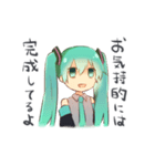 クリエイティブな初音ミクさん（個別スタンプ：12）