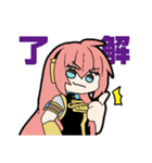 そーまのKAITOたちのスタンプ（個別スタンプ：15）