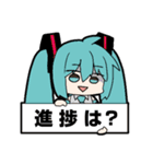 そーまのKAITOたちのスタンプ（個別スタンプ：20）