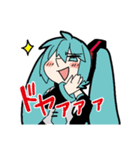 そーまのKAITOたちのスタンプ（個別スタンプ：27）