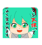 アリス式初音ミク Ver4（個別スタンプ：23）