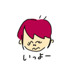 遊ぼうよよよ（個別スタンプ：5）