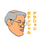 解剖スタンプ（個別スタンプ：23）