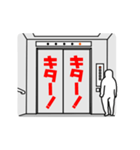 DokiDokiエレベータースタンプ（個別スタンプ：5）