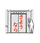 DokiDokiエレベータースタンプ（個別スタンプ：23）