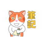 KITTEN MUMU MOVE（個別スタンプ：17）