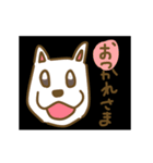 福よこいこい！動く犬のスタンプ（個別スタンプ：3）