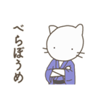 しろねこさん 10（個別スタンプ：6）