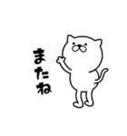 動く！！つかいやすいねこです。1（個別スタンプ：9）