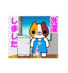 家政夫のミケゾウ（個別スタンプ：5）