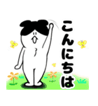 タムちゃん的ニャンとかなるさ（個別スタンプ：2）