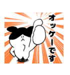 タムちゃん的ニャンとかなるさ（個別スタンプ：4）