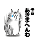 タムちゃん的ニャンとかなるさ（個別スタンプ：15）