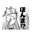 タムちゃん的ニャンとかなるさ（個別スタンプ：17）