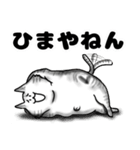 タムちゃん的ニャンとかなるさ（個別スタンプ：21）