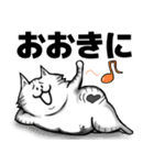 タムちゃん的ニャンとかなるさ（個別スタンプ：32）