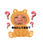 OUKI3（個別スタンプ：1）