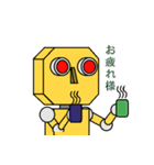 最先端のロボット（個別スタンプ：8）