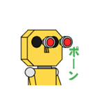 最先端のロボット（個別スタンプ：10）