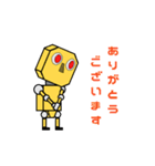 最先端のロボット（個別スタンプ：11）