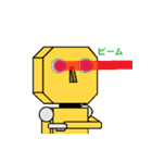 最先端のロボット（個別スタンプ：32）