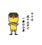 最先端のロボット（個別スタンプ：37）