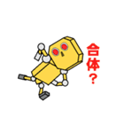 最先端のロボット（個別スタンプ：40）