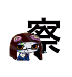スシゾンビ 第2弾（個別スタンプ：25）