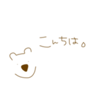 くまさん①（個別スタンプ：1）