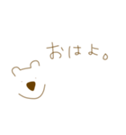 くまさん①（個別スタンプ：2）