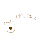くまさん①（個別スタンプ：3）