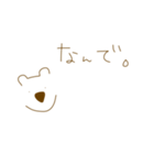 くまさん①（個別スタンプ：7）