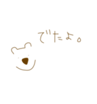 くまさん①（個別スタンプ：11）