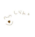 くまさん①（個別スタンプ：14）