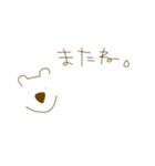 くまさん①（個別スタンプ：16）