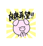 ジャニオタの日常。（個別スタンプ：3）