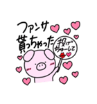 ジャニオタの日常。（個別スタンプ：7）