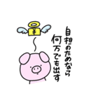 ジャニオタの日常。（個別スタンプ：9）