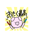 ジャニオタの日常。（個別スタンプ：13）