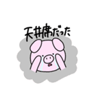 ジャニオタの日常。（個別スタンプ：15）