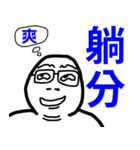 泣いて、泣いて、泣いて。（個別スタンプ：19）